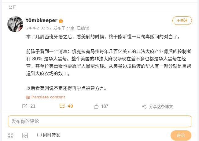 「教父4：红衫军」查