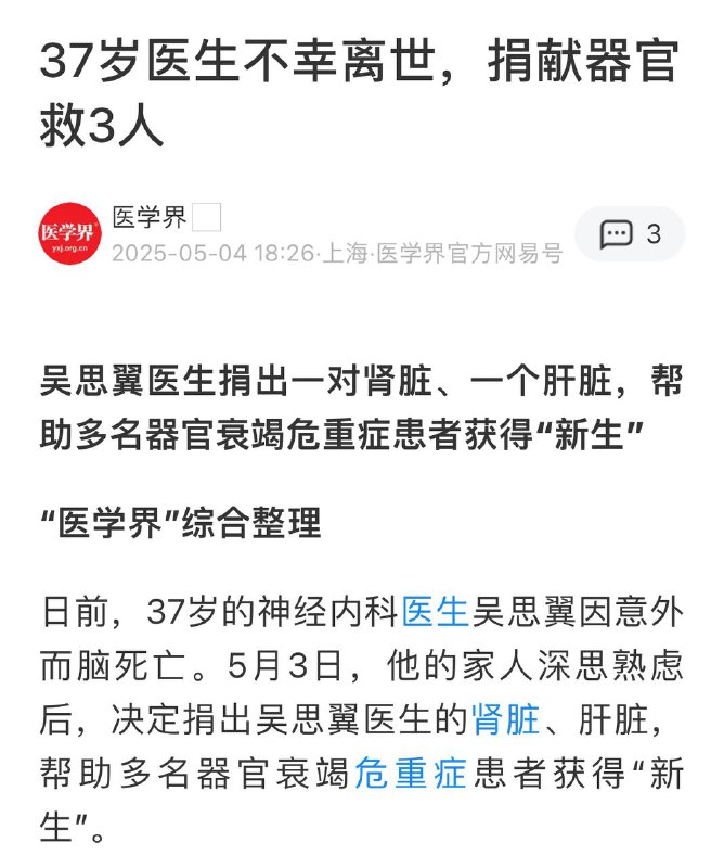 一方面是“早有遗言，