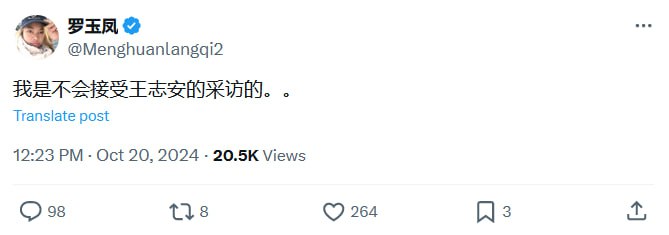 这下凤姐亲自爆菊了