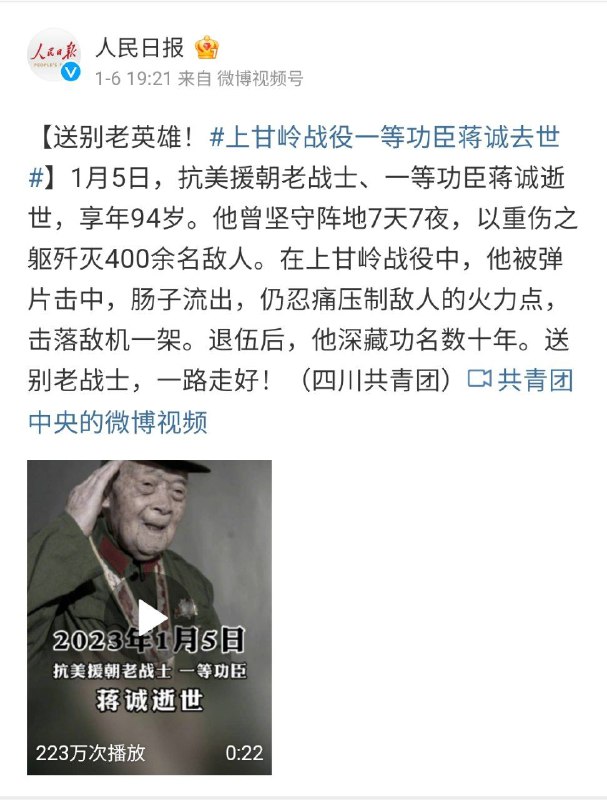 什么超人老英雄😅😅😅