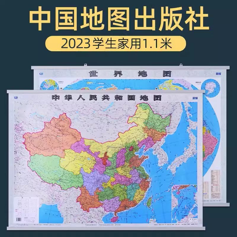 中国最新公布2023版中国地图，因纳入部分有主权争议的地区，继印度外交部提出“强烈抗议”后，马来西亚外交部发声明“拒绝承认”