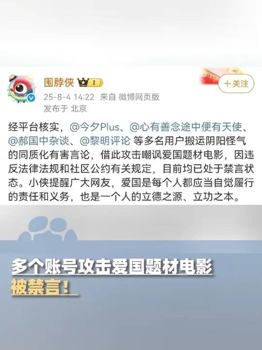 “有的人认为我们应该