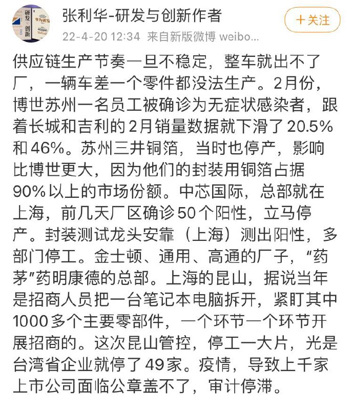 习大大搞清零，能让日本经济陷入衰退！#厉害了我的国By