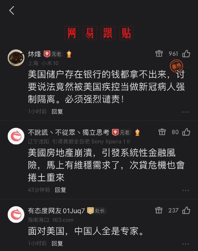 我们都有一个家，名字叫美国By