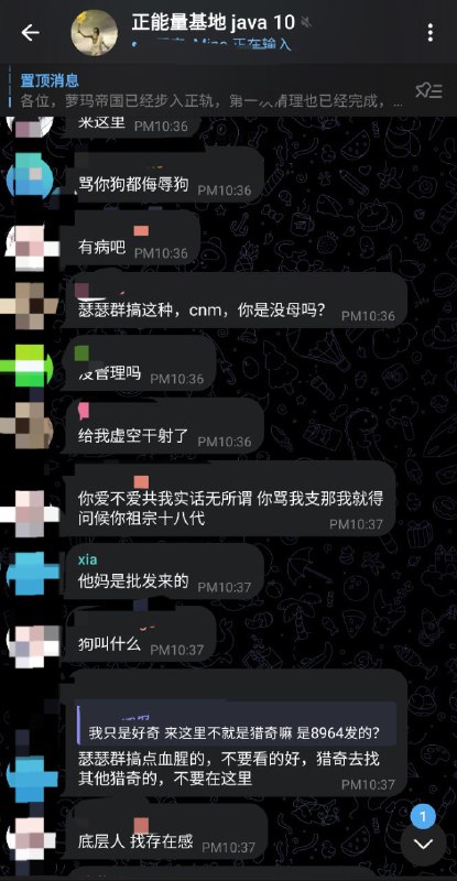 近日，飞机最大炼铜群组