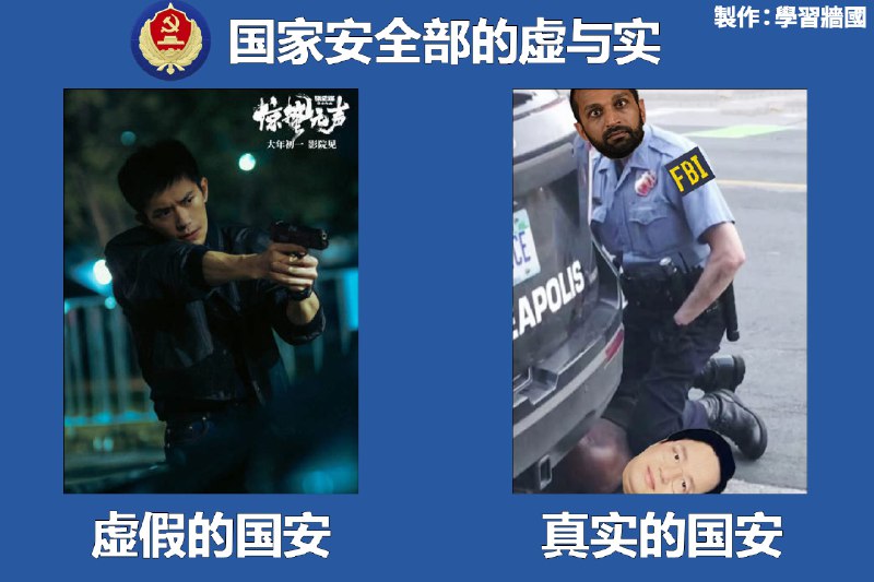 学习墙国🐸 天津超