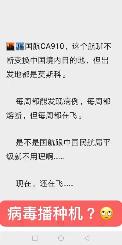 你这人太不明智，太没有同理心了，怪话饶舌，又有何益？俗话说疏不间亲，于史有鉴，中外元首之间的亲情源远流长