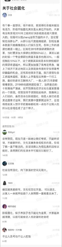 在豆瓣看到的，不知道什么时候会被删🥺By