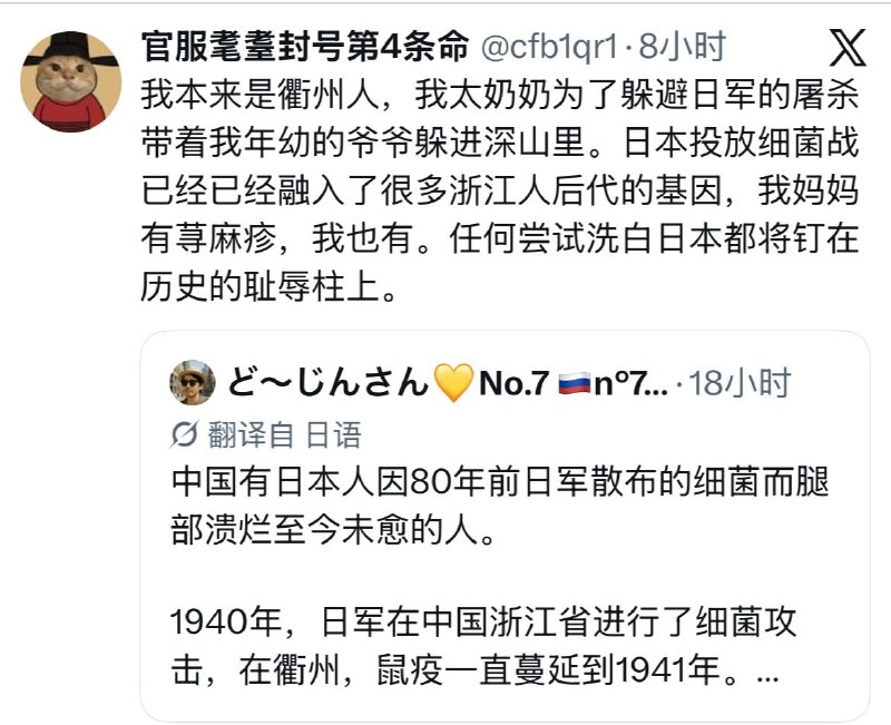 你妈在外面卖太多了逼脏还带病不要带上浙江人，谢谢