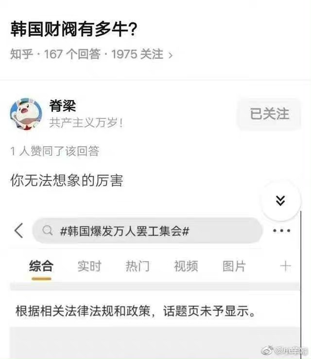 兔友太硬了👍（都是资本害的😭） sourceBy