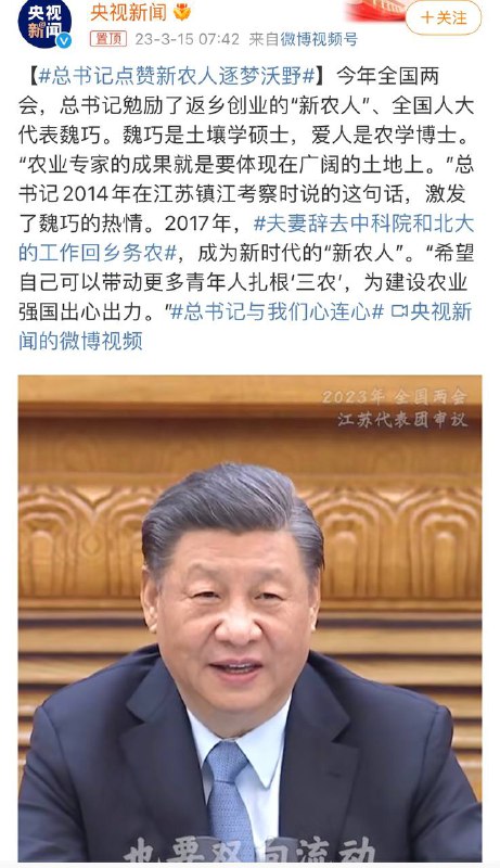 你们这些优质劳动力，还不赶紧去上山下乡，还在等什么？By