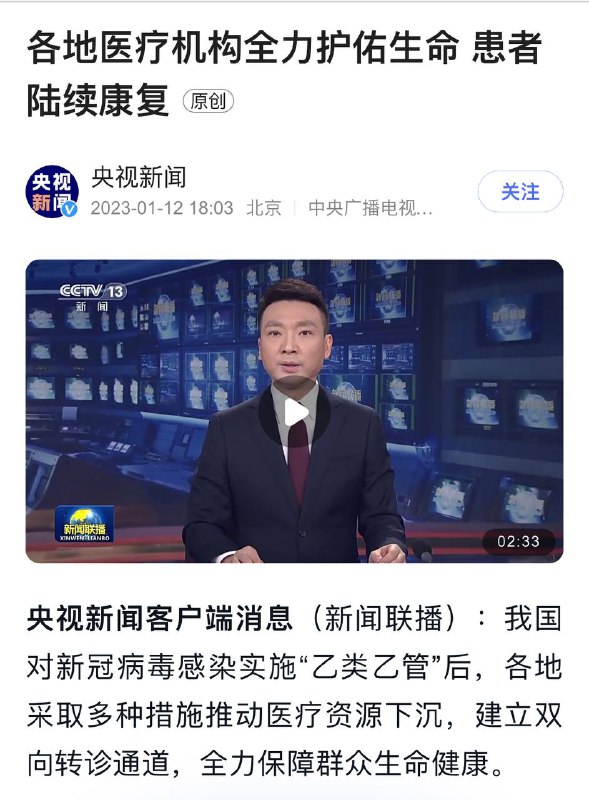 加紧保护器官鲜活度