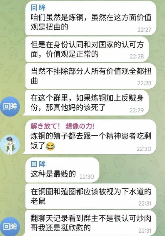 最  后 防  线🕶️ 匿名投稿