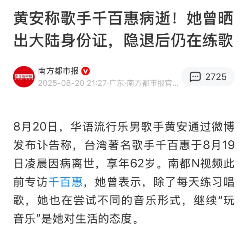 阴差索命，旦见无常，