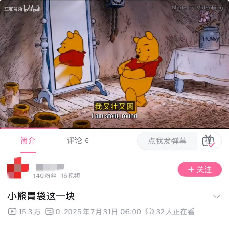 明泽：爸爸你肚子真大