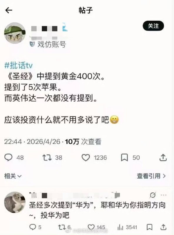 华为又赢了！附加题：