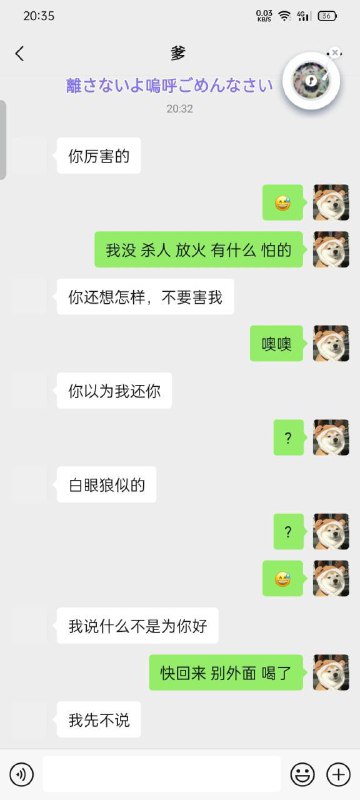 向勇士致敬👍#四通桥勇士By