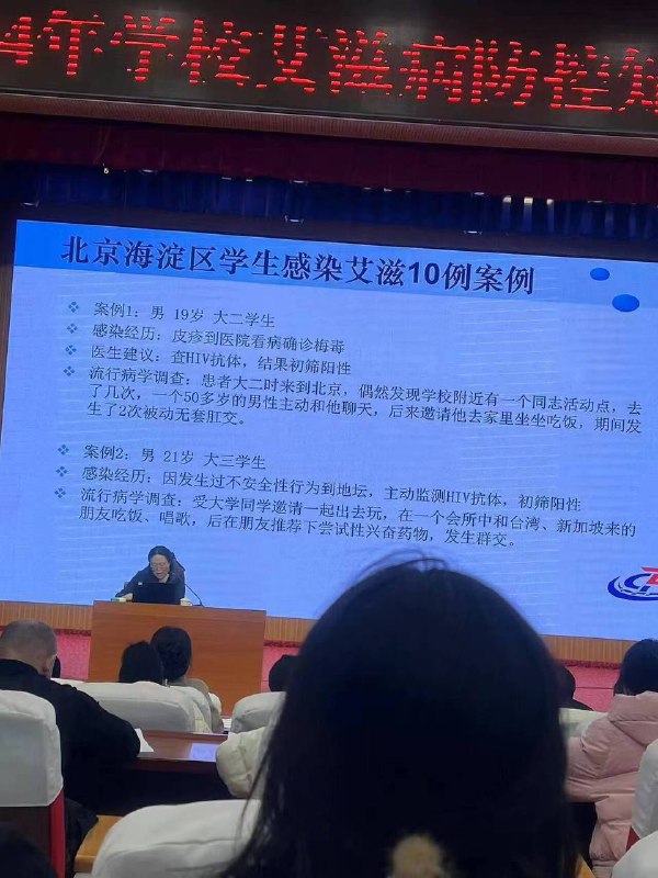 病毒疫情又失控