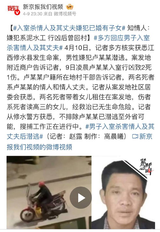 简单说就是西门庆把潘