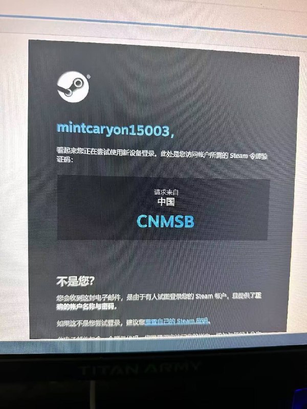 管理员好不容易有时间玩游戏…