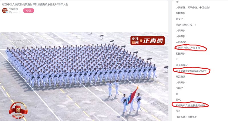 耍疯咯，真的耍疯咯�