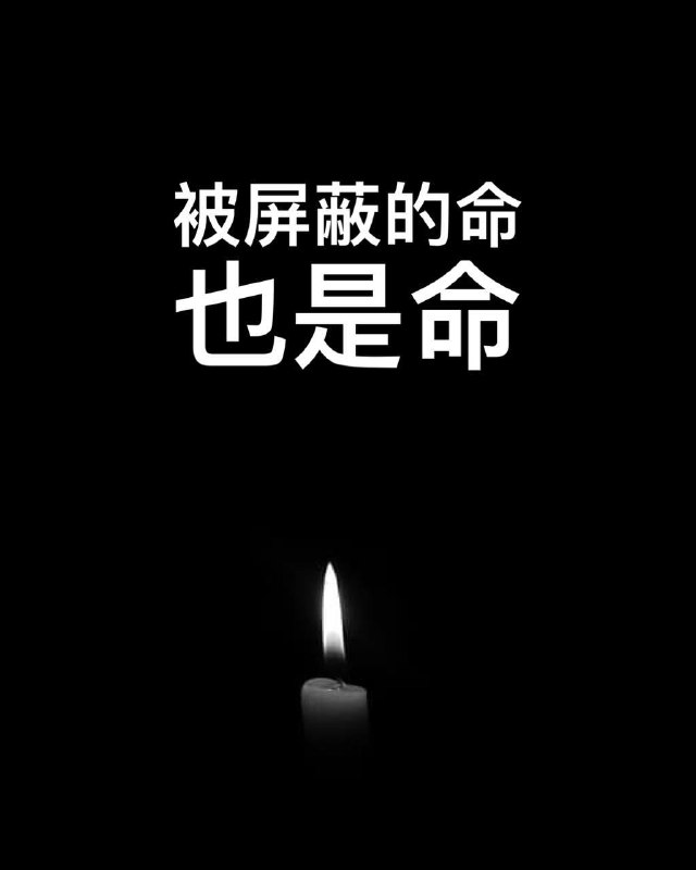 新疆事件 只是发生在新疆人身上的事情 发生在了新疆汉人身上罢了