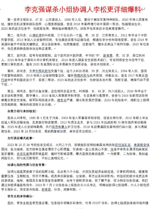🕶️ 匿名投稿