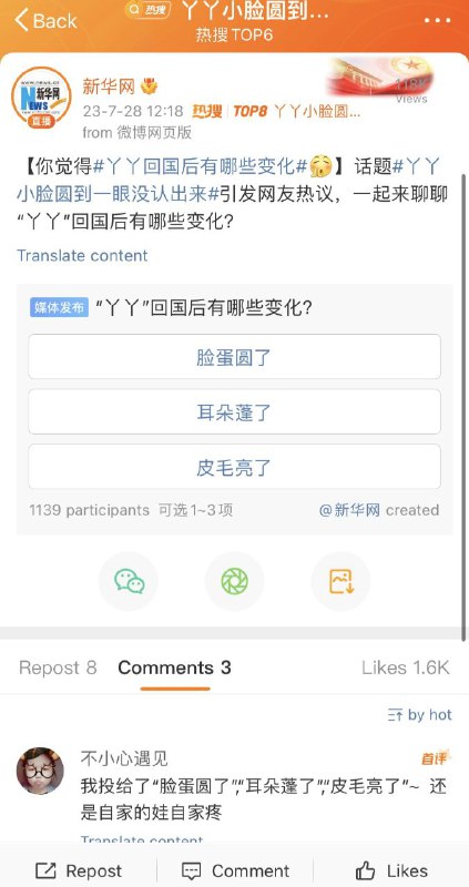 绿卡没了、别墅没了、亲人没了、活不久了
