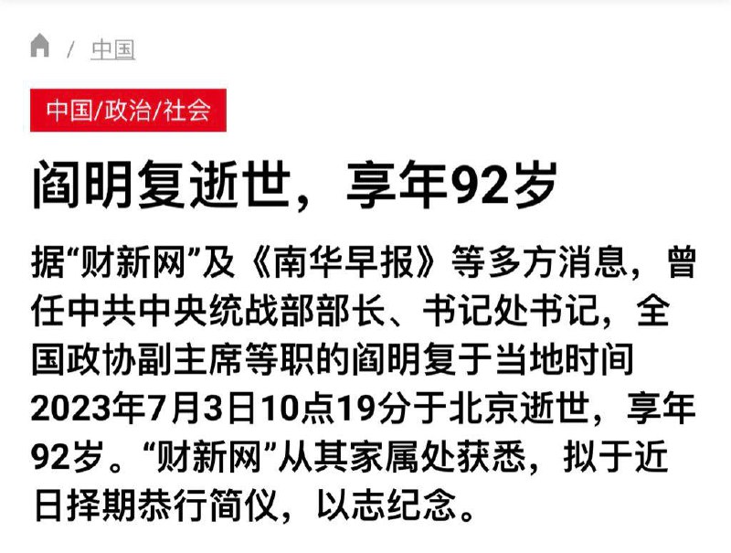 你可以去地狱里统战撒旦了