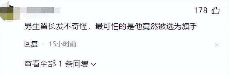 升个抹布血旗，升旗手头发长点一堆爱国贼义和团炸了锅了，也难怪，他们老祖宗当时大清入关的时候毕竟是剃了头的