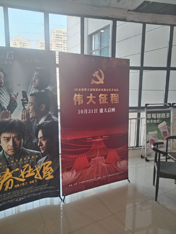 赤い王道征途By:匿