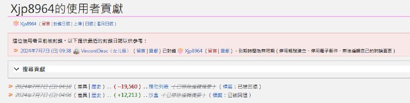 接上面，xjp8964是什么阴谋论用户名😁By