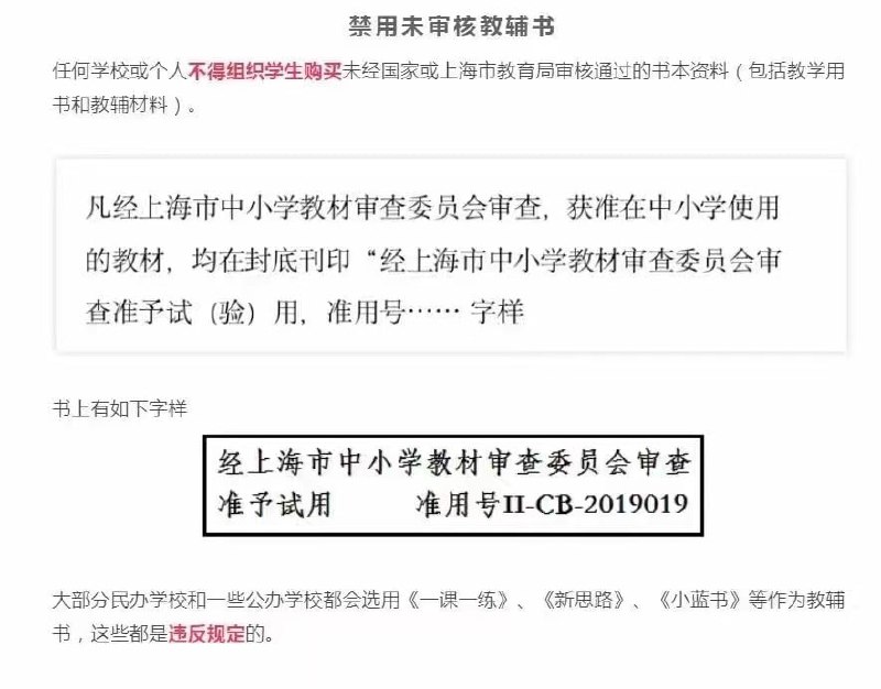 圈真吗？雅思托福都从上海新华书店下架了圈真吗？雅思托福都从上海新华书店下架了