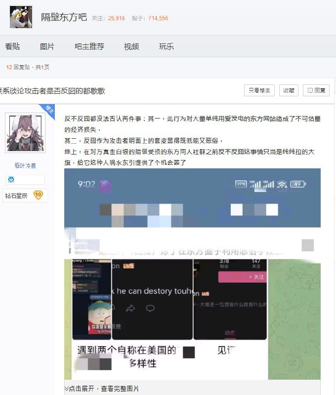 嗯？看到蓝色土耳其旗帜，我心潮澎湃，立刻拿出蜘蛛切斩首独裁国贼🫡投稿By