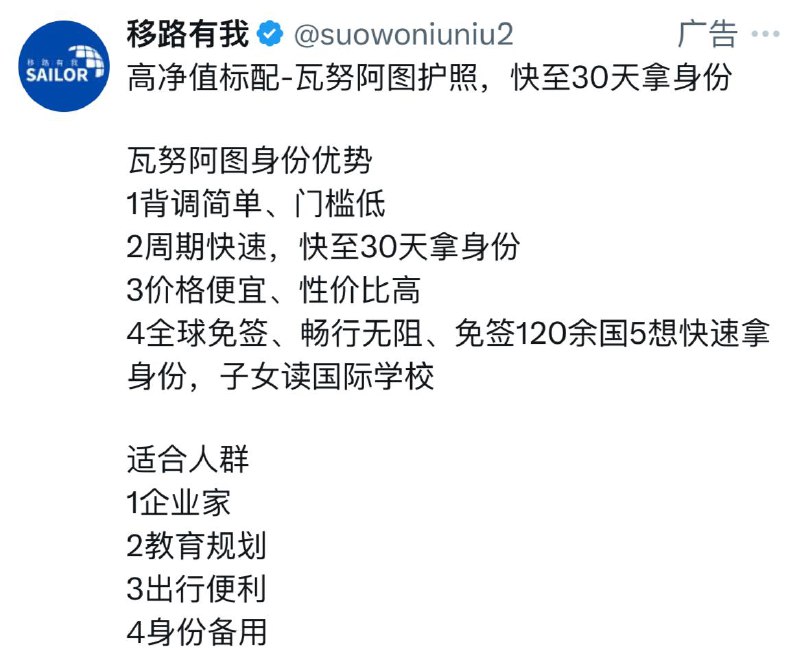 这移民广告就很打脸我