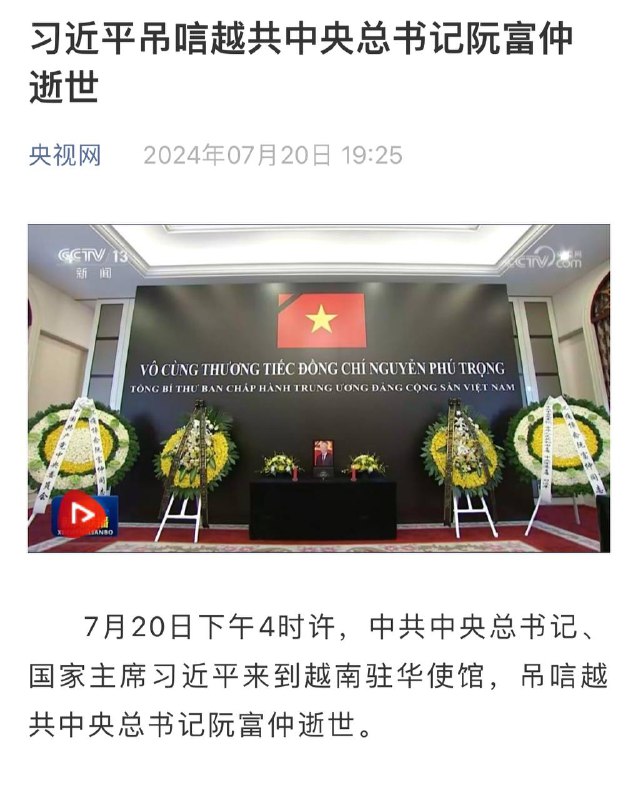 汝今死去侬吊唁，他年