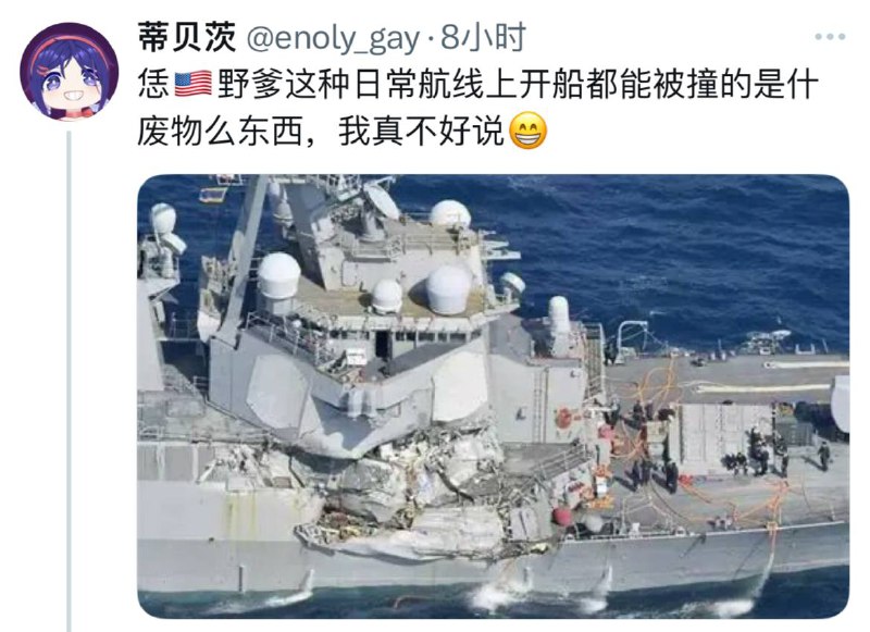 最高指示：现在开始搜