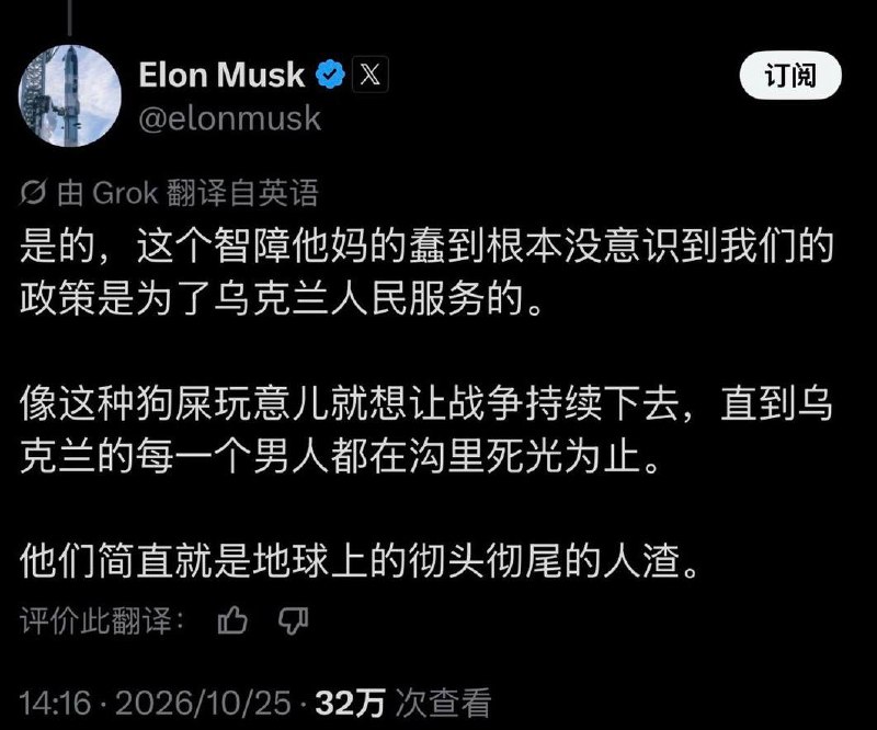 泽连斯基最近在一档播