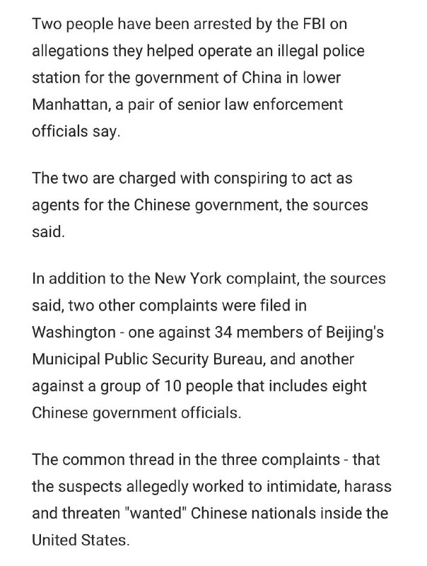 盧建旺（美国福建同乡会主席）、陈金平在紐約被逮捕