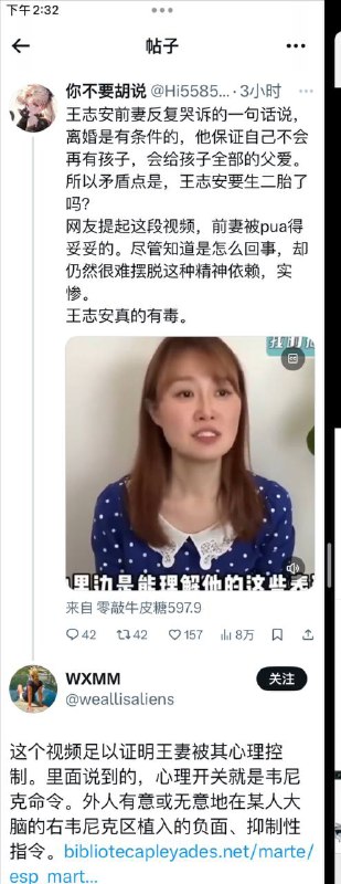是夫妻关系的时候要隐婚，让自己老婆在公众场合只喊自己“王老师”