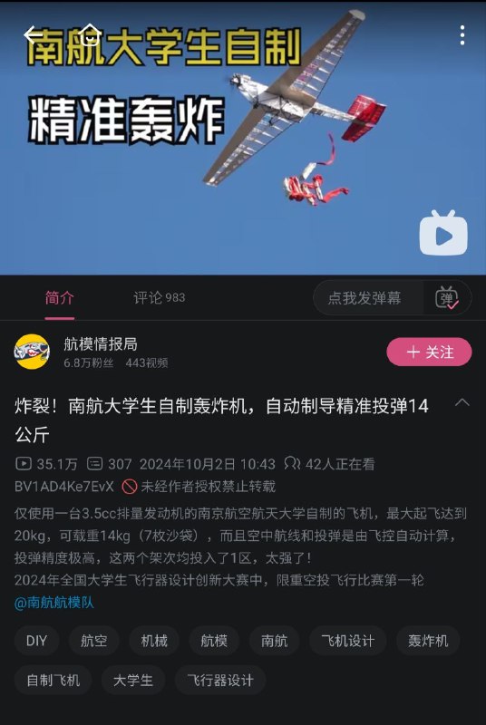乌军狂喜投稿By:B