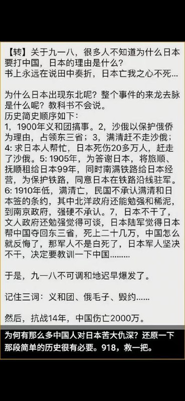 通知：坚决抵制图中内