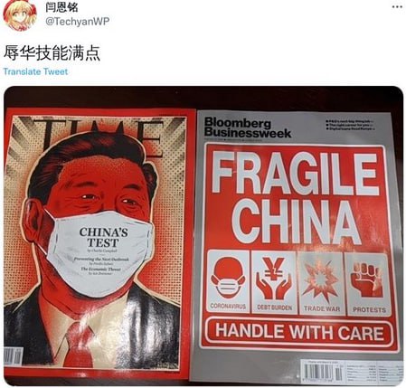 闫恩铭我一直忠于WMC忠于党，对辱包辱华从来没有什么兴趣～😁