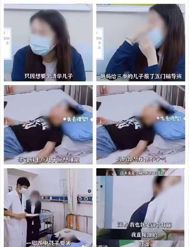 只因想要个清华儿子