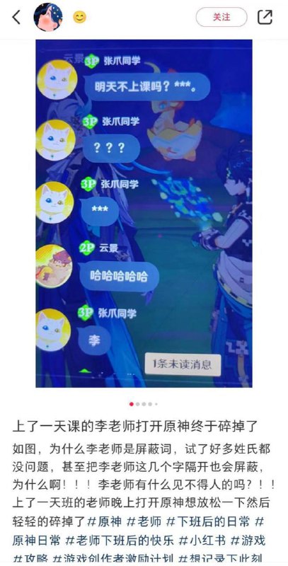 为什么呢？🤣By: