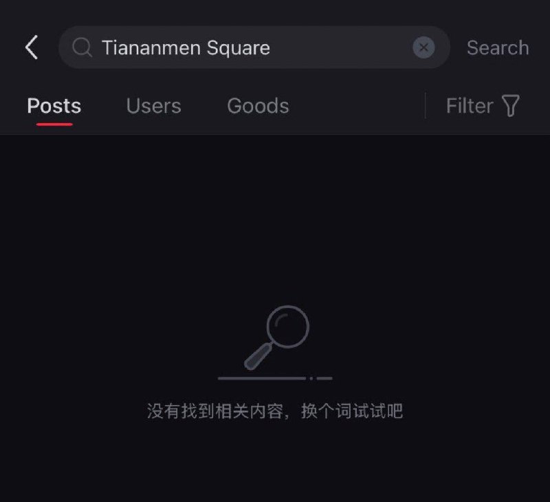 开始在小红书上搜天安