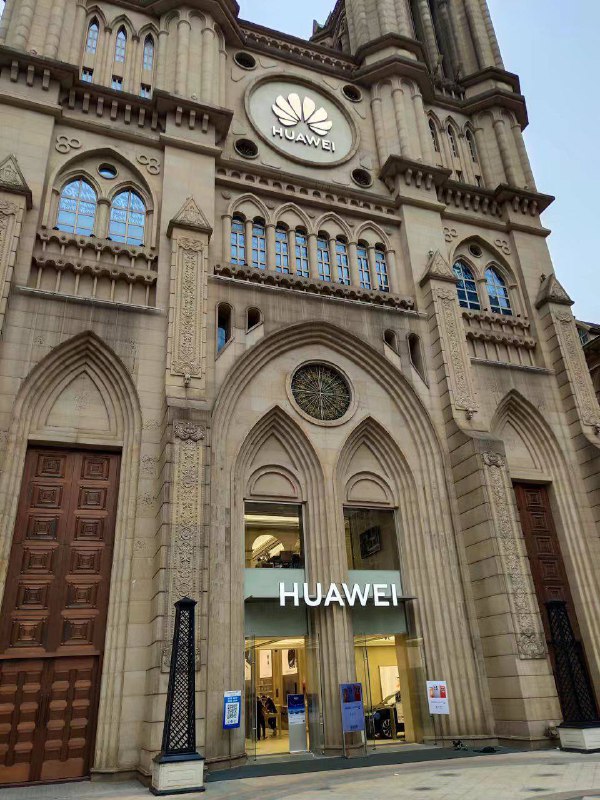 信华为，得永生🙏🙏🙏By