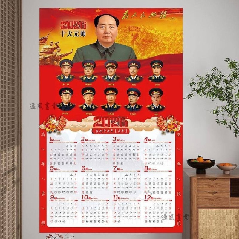 家の中がますます中国の領土と化している👤 来自
