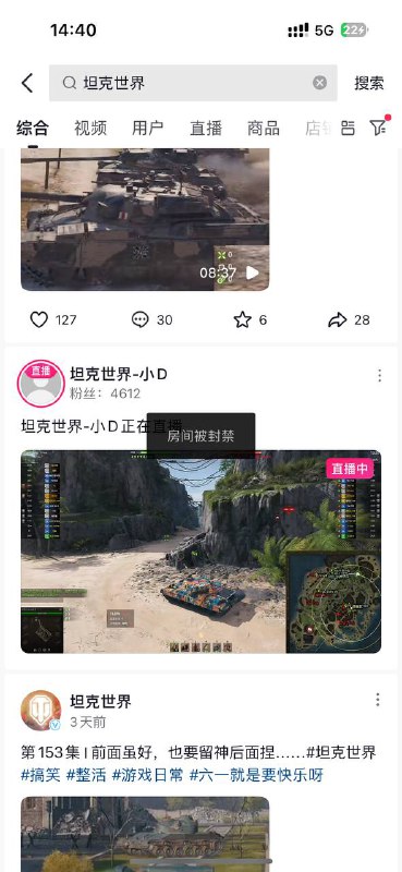 操你妈陈睿🕶 匿名