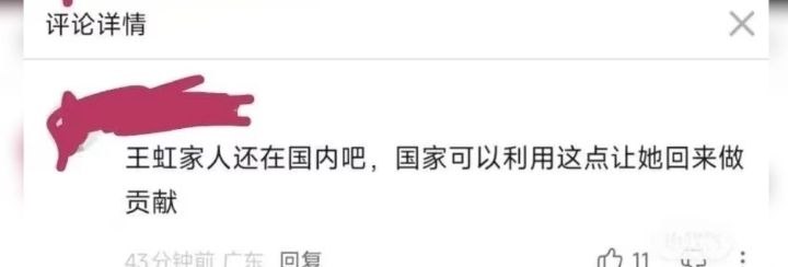有点恐怖了😎 匿名投稿